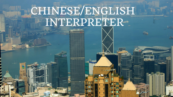 Advantages of Using an Chinese English Interpreter