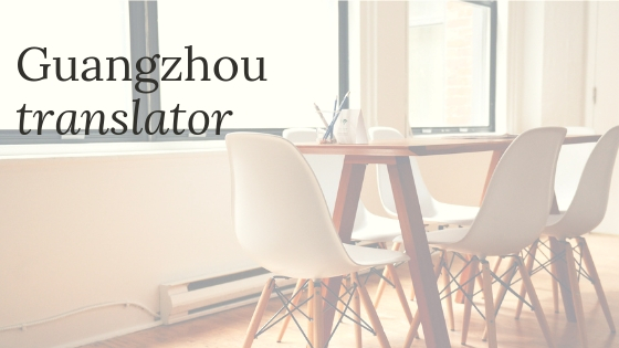 The Facets Of A Typical Effective Translator