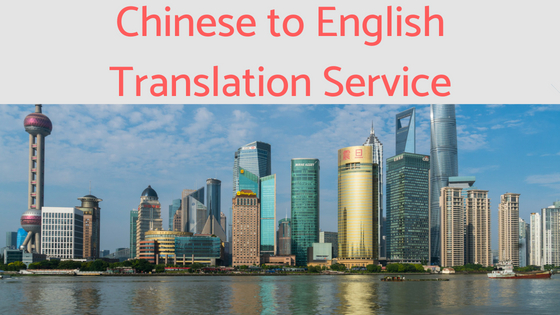 Tips for Finding the Right Chinese to English Translation Service